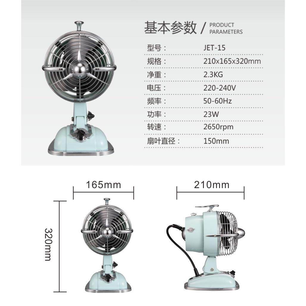 IMASU复古电风扇电影港台明星家用摇头怀旧个性彩色仿古循环台扇 - 图2