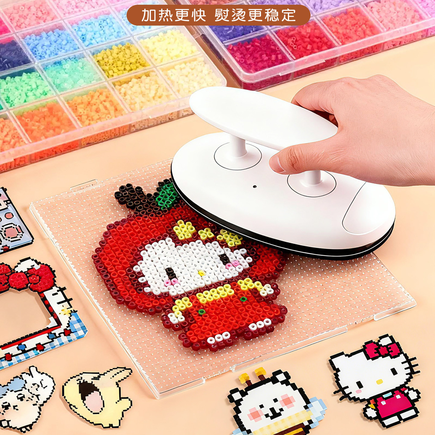 拼豆拼豆豆手工diy材料包全套立体融合豆工具套装制作补充包熨斗,淘宝优惠券,粉丝福利购,淘宝优惠卷