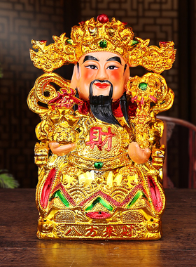 财神爷佛像陶瓷招财摆件家用客厅文财神爷关公供奉店铺开业送礼