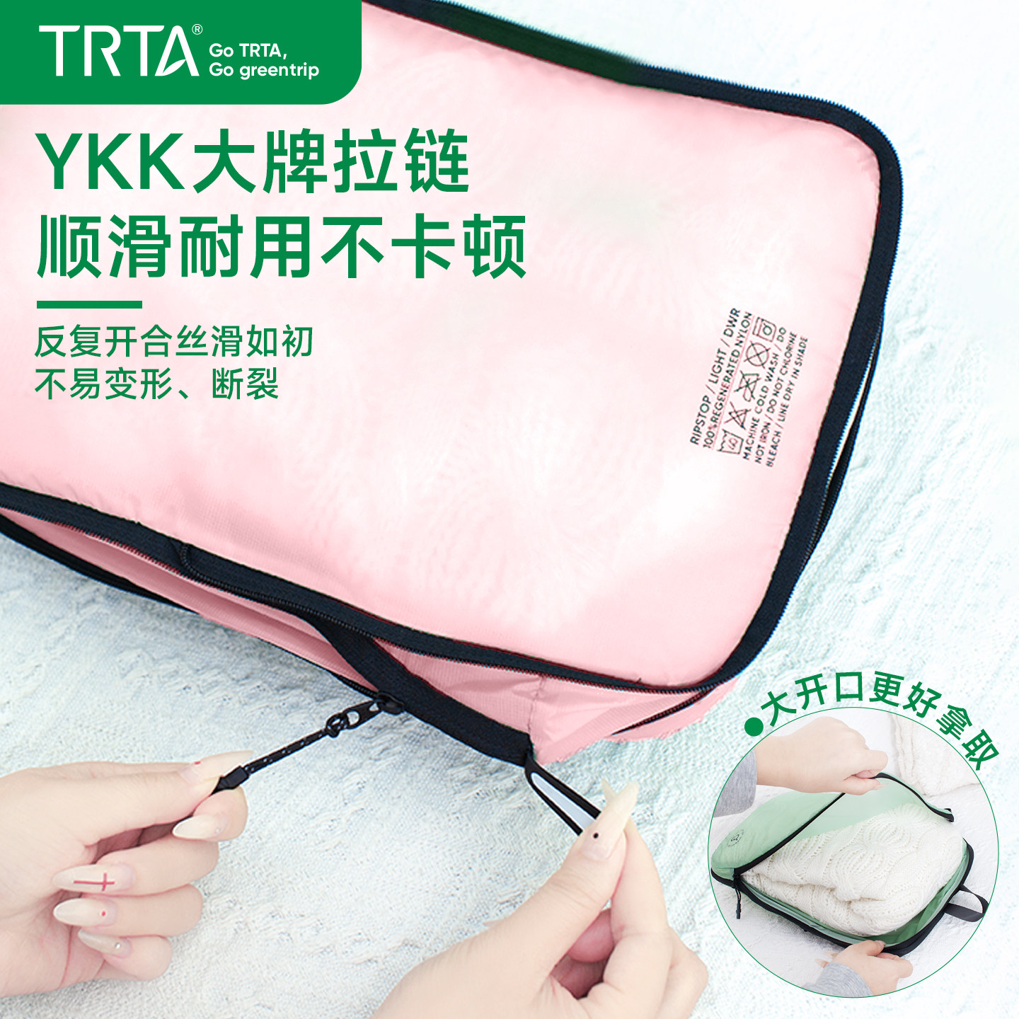 【环保亲肤】旅行收纳袋衣服压缩行李箱整理袋防水分装袋内衣袋,淘宝优惠券,粉丝福利购,淘宝优惠卷