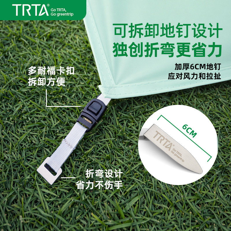 超mini火柴盒野餐垫超轻便携防水潮地布天幕户外露营徒步沙滩垫小,淘宝优惠券,粉丝福利购,淘宝优惠卷