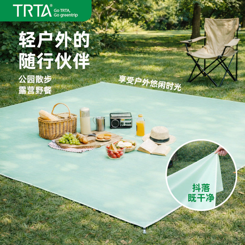 超mini火柴盒野餐垫超轻便携防水潮地布天幕户外露营徒步沙滩垫小,淘宝优惠券,粉丝福利购,淘宝优惠卷