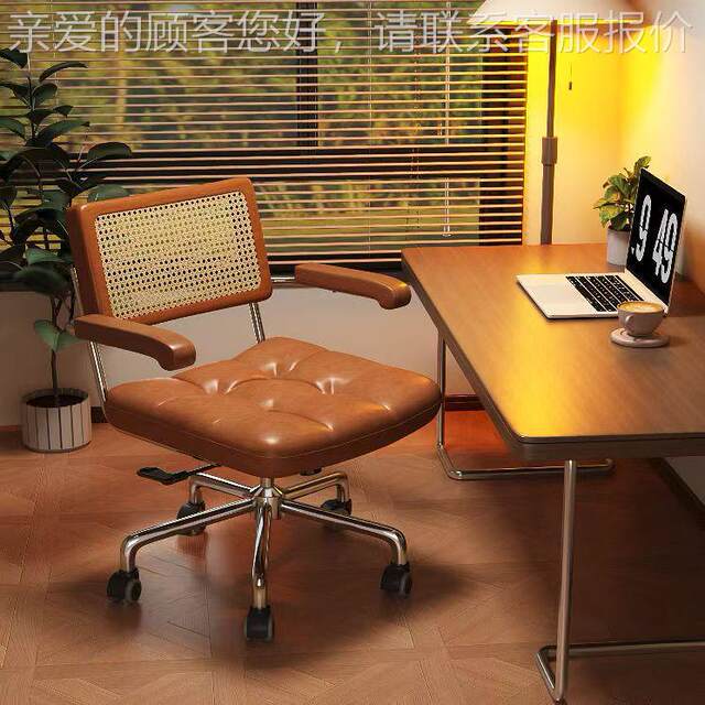 Computer chair home rattan weaving retro office yy005 chair study bedroom study chair back dining chair lift