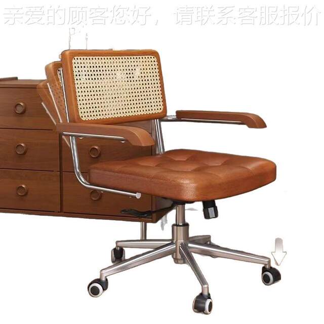 Computer chair home rattan weaving retro office yy005 chair study bedroom study chair back dining chair lift