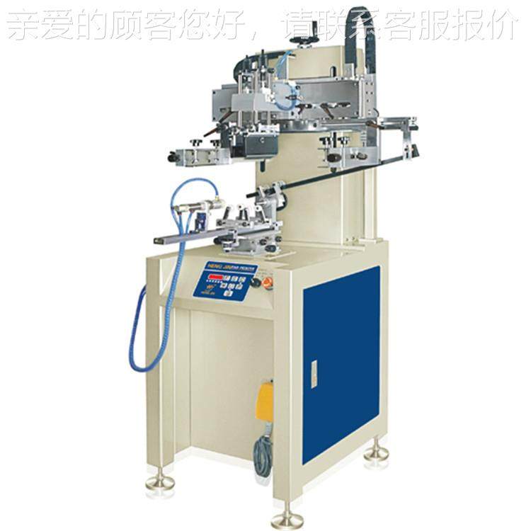 圆体移印R机 260R圆面260圆锥形柱形曲面杯塑壶柱榨汁大铁桶丝网,淘宝优惠券,粉丝福利购,淘宝优惠卷