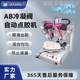 Table AB glue mixed refrigeration surface glue throttle valve automatic dispensing 256 machine sweeper plastic cleaner water tank