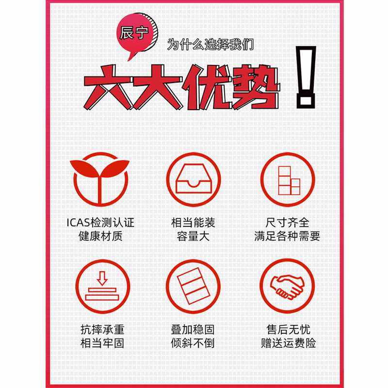 直销加厚收纳盒PP塑料衣橱可叠加收纳箱抽屉式透明收纳柜加大,淘宝优惠券,粉丝福利购,淘宝优惠卷