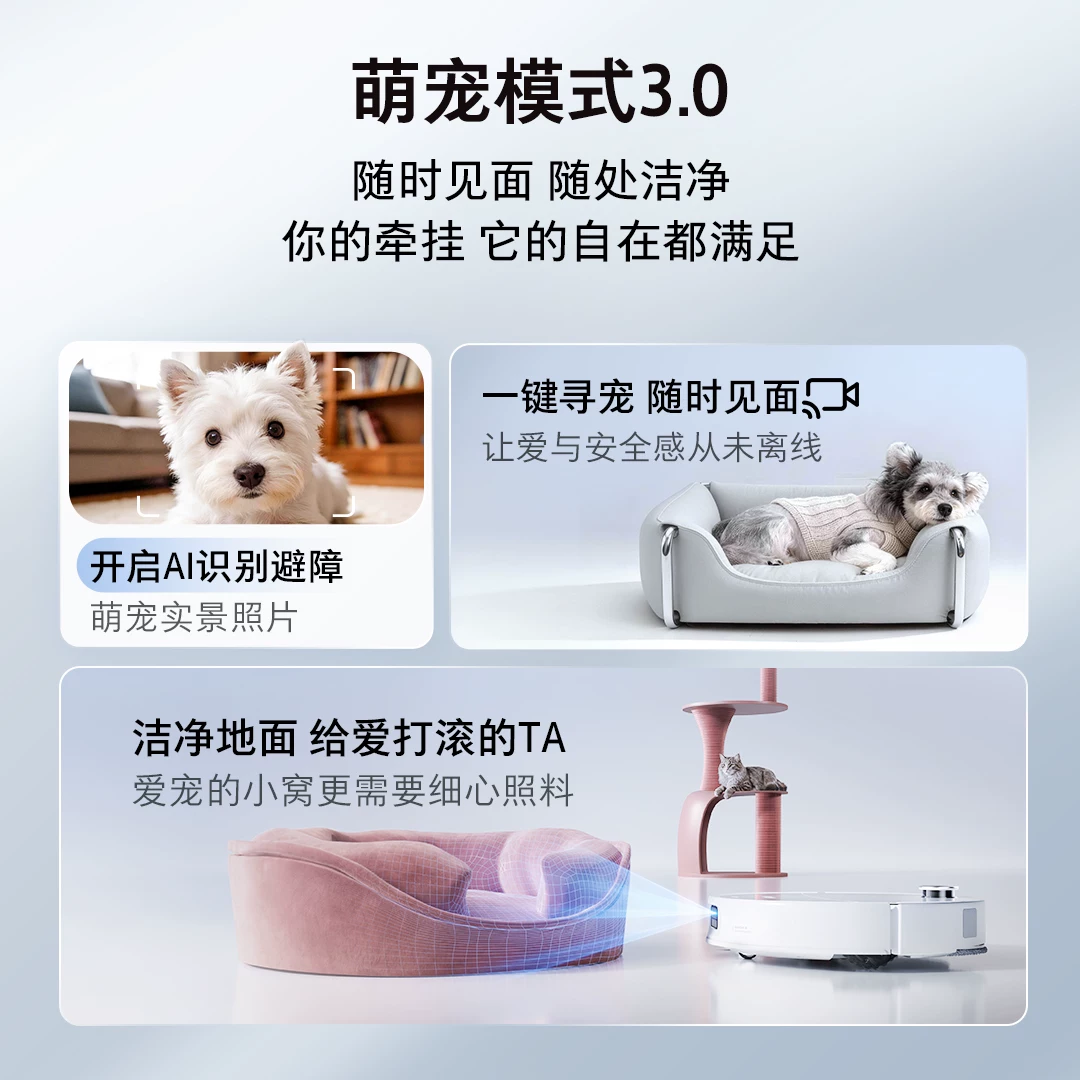 石头扫地机机器人P10/P10S/P10S Pro/P10S Pure家用全自动上下水
