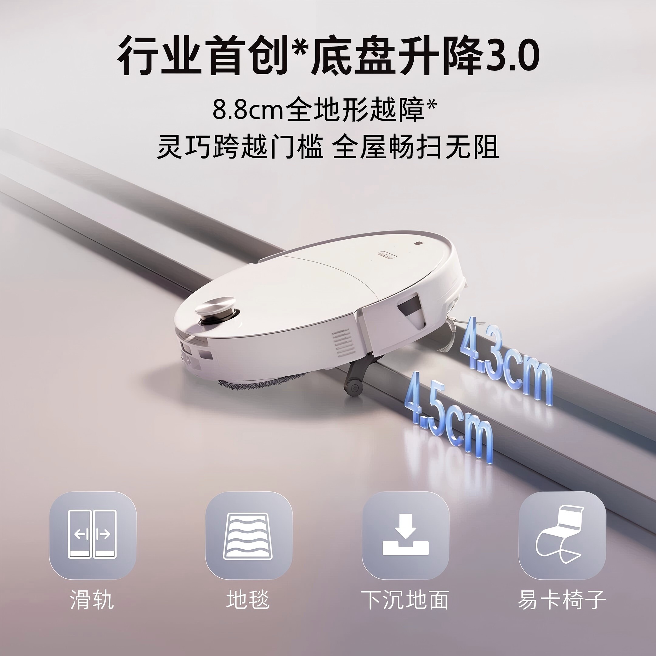 石头扫地机器人P20系列P20 Ultra Plus/MAX扫洗拖一体机自动清洗