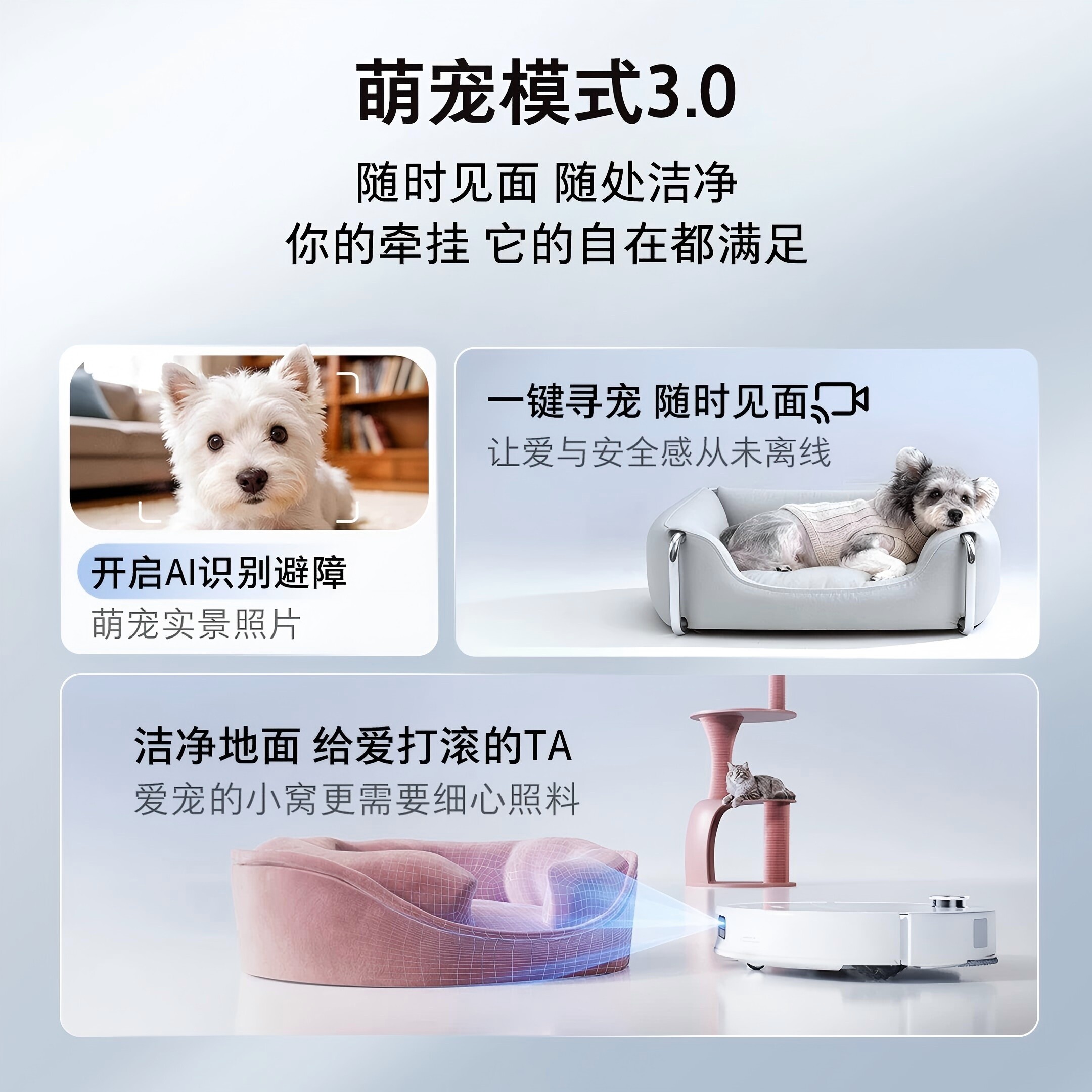 石头扫地机器人P20系列P20 Ultra Plus/MAX扫洗拖一体机自动清洗