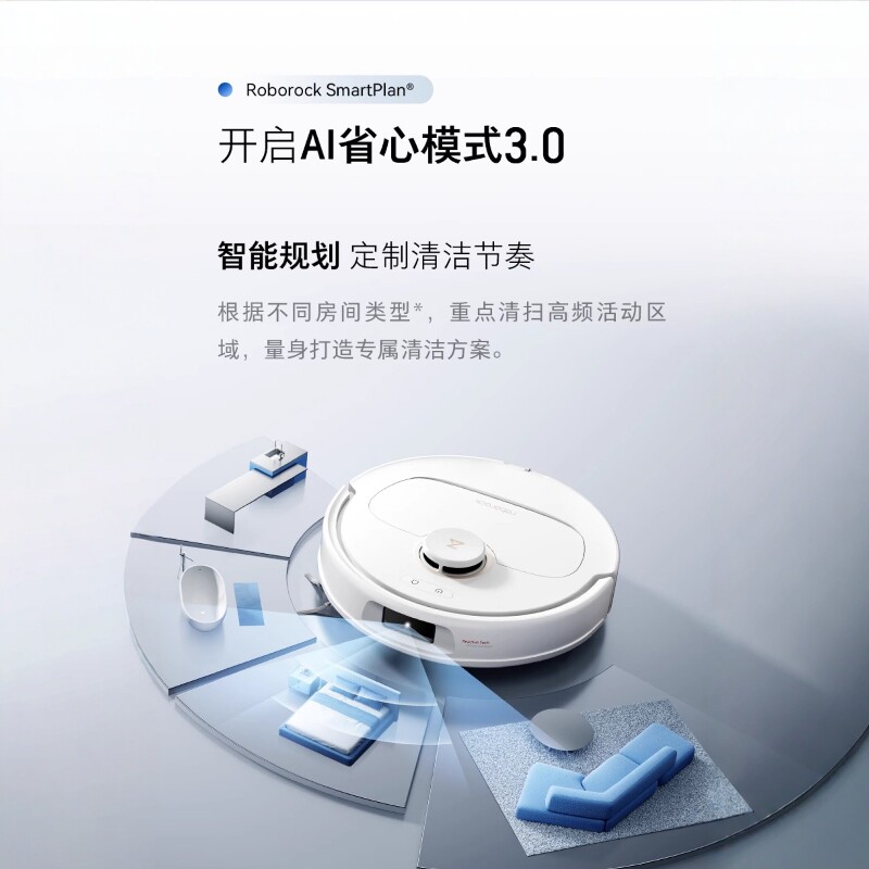 石头P20扫地机器人自清洁扫拖地全自动上下水一体