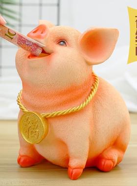 卡通猪存钱罐儿童储钱罐女创意生日礼物男孩零钱罐客厅招财猪摆件