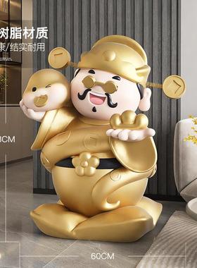 财神爷大型落地摆件客厅电视柜旁边店铺乔迁开业礼物蛇年新年装饰