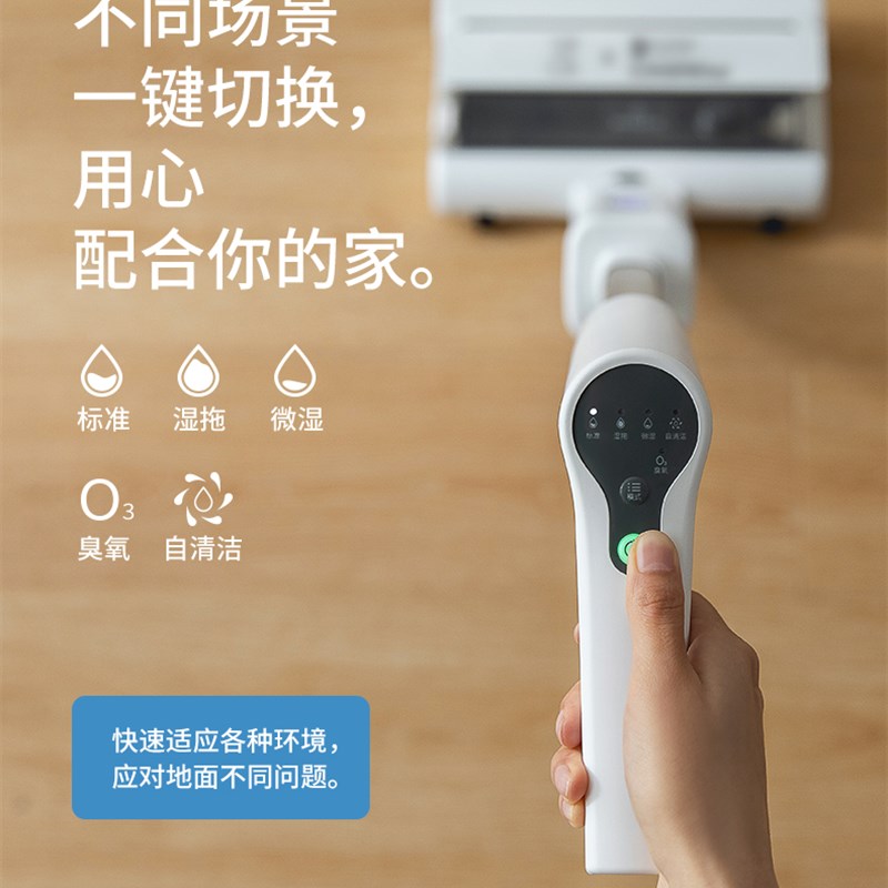 家用洗地a机拖吸扫一体机拖地吸三合一拖把脱吸尘扫地智能自动 - 图1