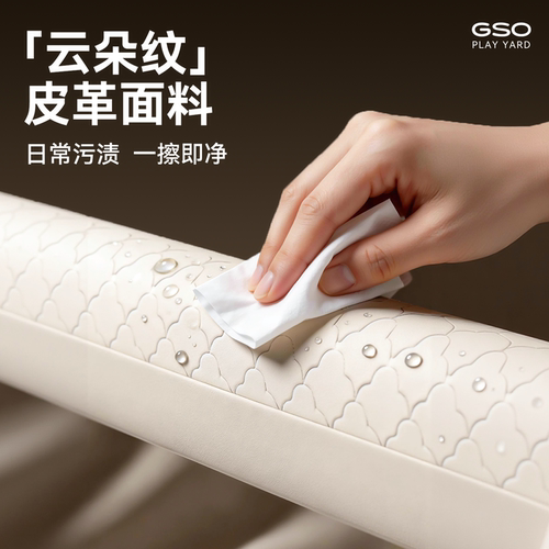 GSO居森婴儿床可移动可折叠多功能拼接新生儿宝宝游戏床拼接大床 - 图2