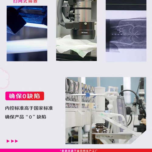 高洁丝护垫卫生巾姨妈巾小Q包150mm纯棉超薄极薄透气无香透气 - 图3