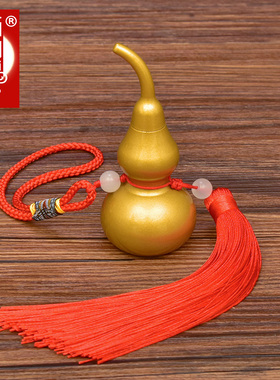 百纳源铜葫芦挂件五帝钱小号纯铜摆件客厅装饰办公室车载吉祥葫芦