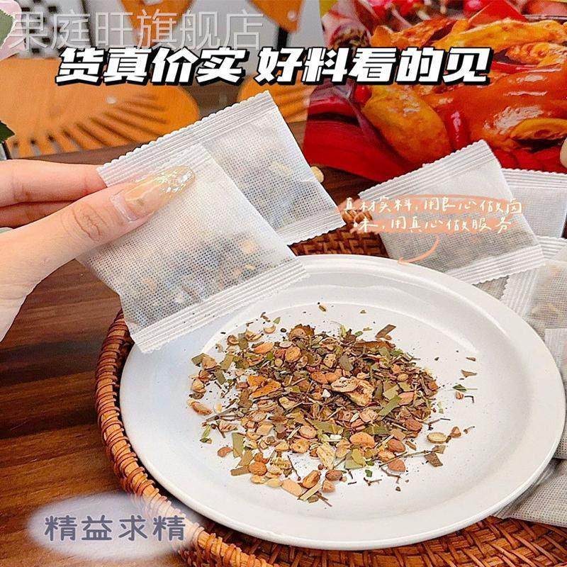 甄味说卤肉料包红烧酱汁黄焖酱汁盐焗鸡粉茶叶蛋卤料包大全,淘宝优惠券,粉丝福利购,淘宝优惠卷