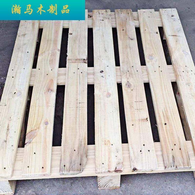 仓储物流进出口木托盘制作高承重免熏蒸木托盘二面进叉防潮卡板,淘宝优惠券,粉丝福利购,淘宝优惠卷