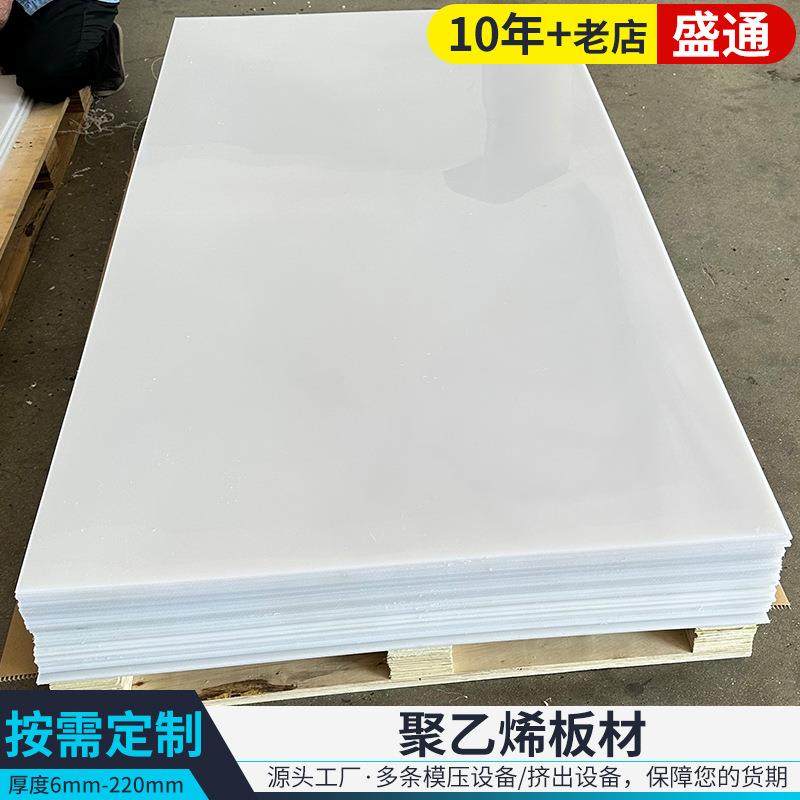 pe板整张超高分子量聚乙烯板防撞护煤仓料仓衬板可切割高密度pe板,淘宝优惠券,粉丝福利购,淘宝优惠卷