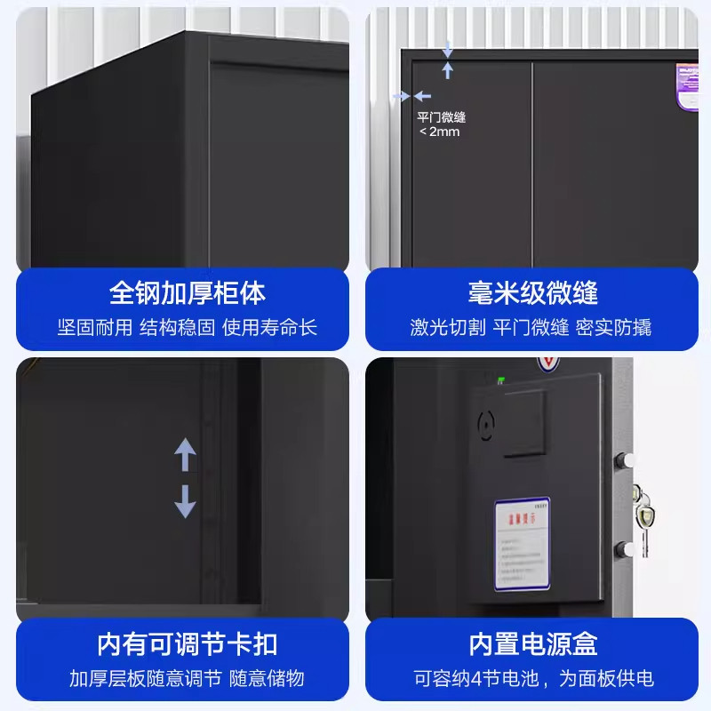 办公室文件柜资料档案柜电子密码指纹锁保密柜铁皮柜保险柜储物柜,淘宝优惠券,粉丝福利购,淘宝优惠卷