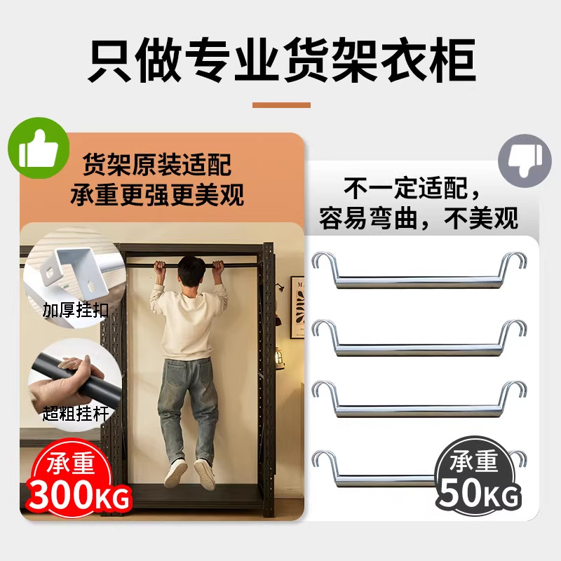 货架衣柜服装店展示架家用卧室简易洗衣店挂大衣加高衣服陈列架子,淘宝优惠券,粉丝福利购,淘宝优惠卷
