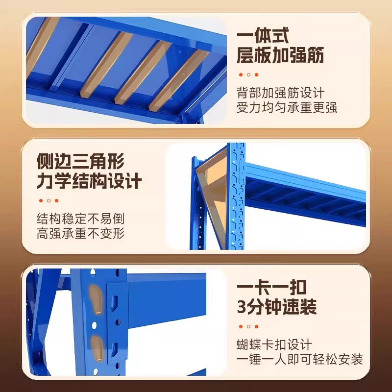 加厚仓库货架多层置物架收纳架家用储物架超市重型仓储货物铁架子,淘宝优惠券,粉丝福利购,淘宝优惠卷