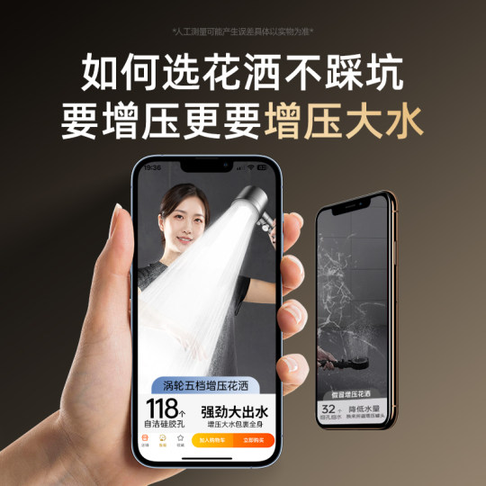 German super turbo air boosted shower head bathroom shower head single pressurized head with filter