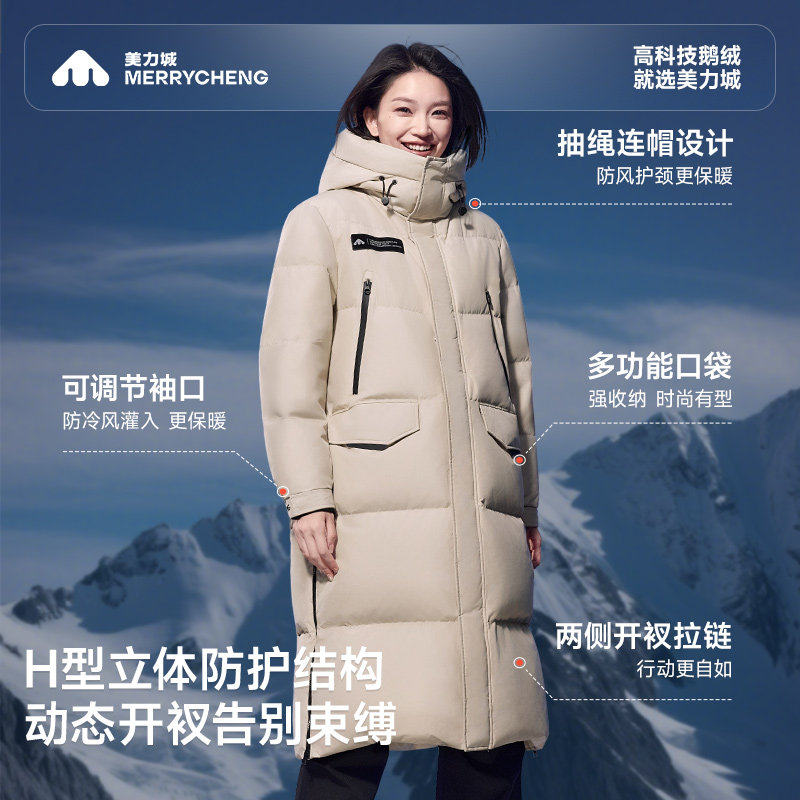 美力城奥莱鹅绒服保暖长款加厚羽绒服户外休闲外套男女同款189