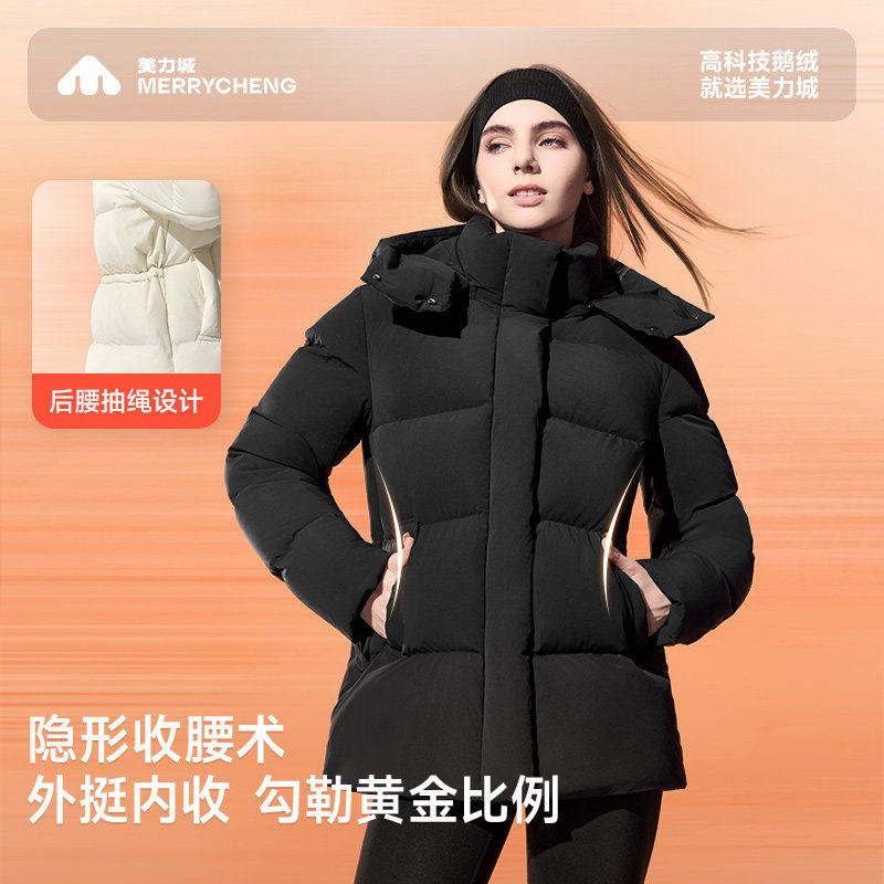 【檀健次同款】美力城短款鹅绒羽绒服白色外套男女25年冬新款019,淘宝优惠券,粉丝福利购,淘宝优惠卷