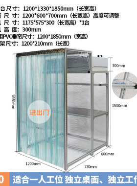 百级FFU无尘工作台洁净防尘室手机压屏维修贴合超净光学洁净棚