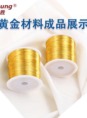 华胜贵金属自动拉丝机12眼 高精密线材缩径设备黄金银丝铜拉拔机