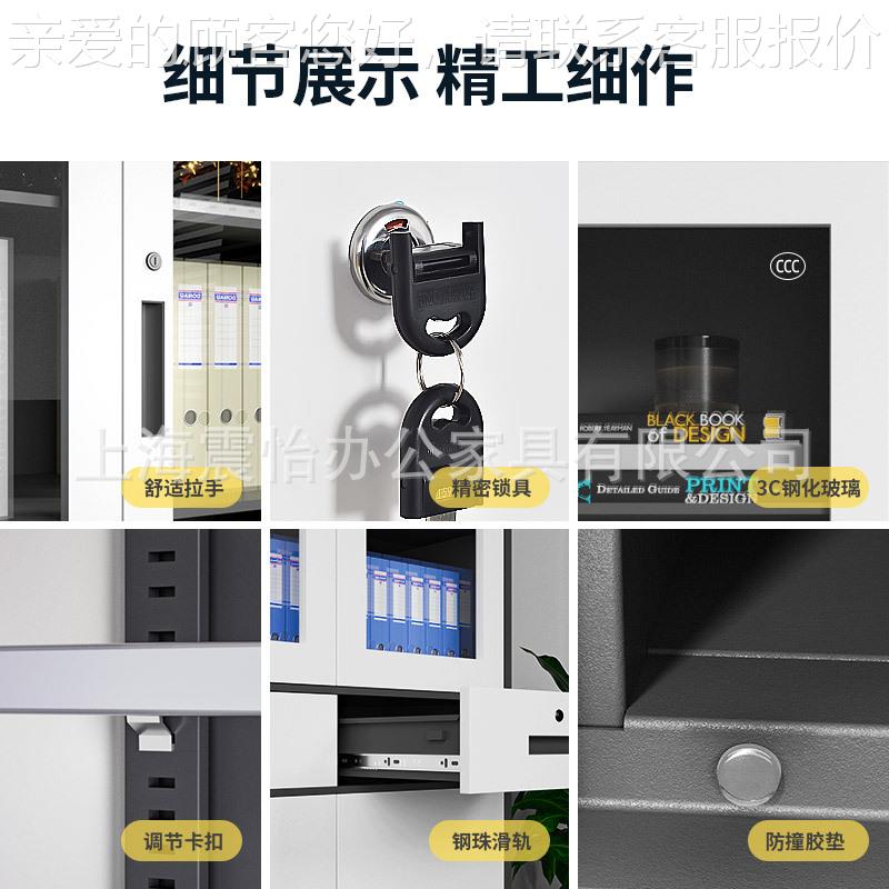 拆装文件资料档案铁柜物柜办公凭证皮柜子抽屉柜矮柜储柜震怡-525 - 图0