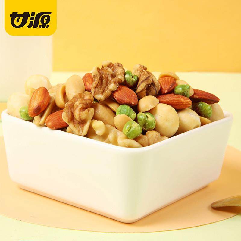 综合果仁青豆花生仁扁桃仁腰果仁散装坚果炒货休闲零食品,淘宝优惠券,粉丝福利购,淘宝优惠卷