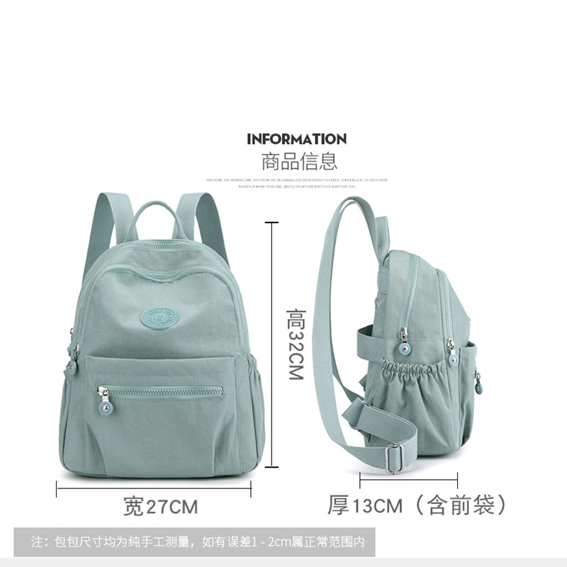 牛津布双肩包2021年新款女式背包尼龙防水轻便大容量帆布书包简单,淘宝优惠券,粉丝福利购,淘宝优惠卷