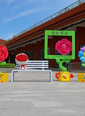 网红卡通花朵雕塑小区花店商场园林景区露营地打卡造景装饰大摆件