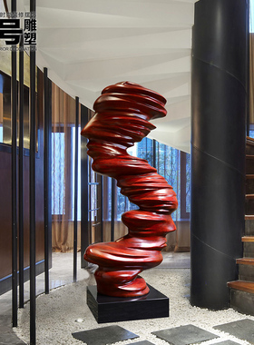 酒店大堂摆件大型落地玻璃钢艺术品售楼处抽象山石装饰雕塑招财