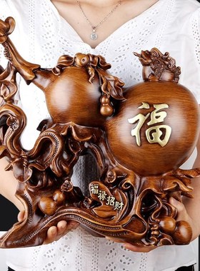 招财纳福檀木色葫芦摆件客厅玄关电视机柜酒柜装饰品乔迁开业礼物