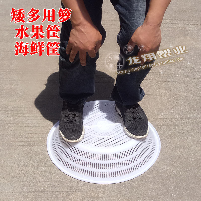 圆箩海鲜筐水果筐瓜果蓝子收纳筐周转箩蔬菜筐塑料框水产养殖筐厚,淘宝优惠券,粉丝福利购,淘宝优惠卷