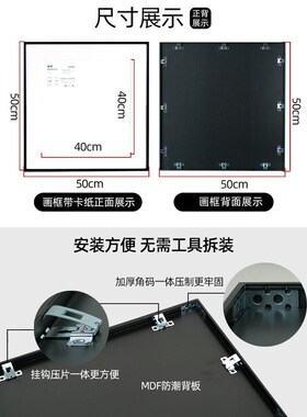 黑色方形相框挂墙窄边画框装裱20304050607080留白卡纸框架