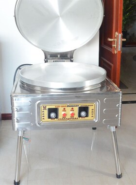 北京洛克80型双控l电饼铛商用烙饼锅千层饼烤饼机煎饼油葱酱香饼