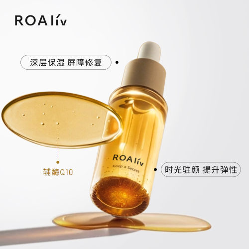 ROAliv蜜密焕采精华液蜂蜜发酵液植物萃取精油辅酶Q10颗粒 - 图0