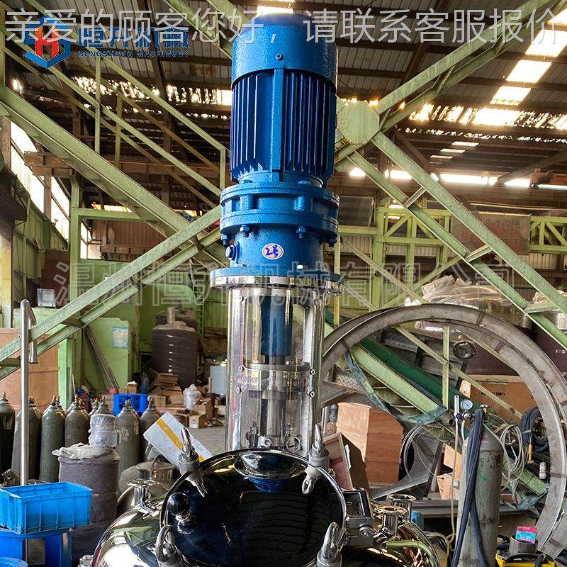 厂搅直供不锈钢单层拌罐 洗液配家料罐 洗衣液搅拌单层搅拌手罐,淘宝优惠券,粉丝福利购,淘宝优惠卷