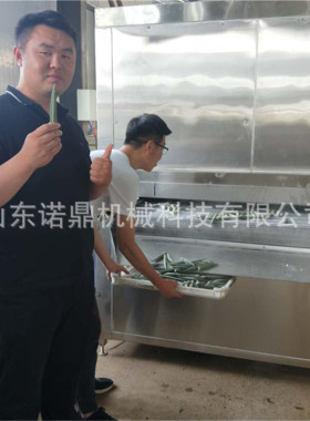 IQF速冻机  网带式隧道速冻机 薯条薯片低温速冻设备价格 诺鼎