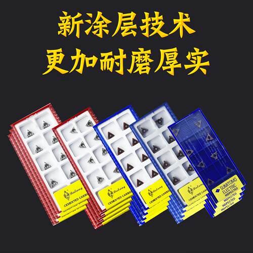 霸狼气动倒角机刀片R角专用刀粒C角合金刀片倒角配件轴承螺丝刀头 - 图1