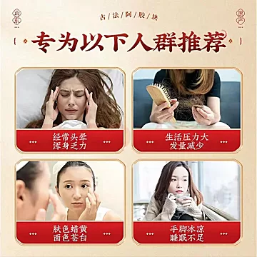 【125g】南京同仁堂阿胶块[50元优惠券]-寻折猪