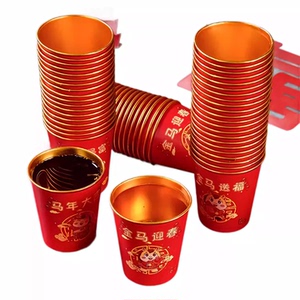 a-2026马年杯子金箔纸杯一次性红色杯子加厚防烫耐高温家用春节喜