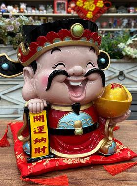 大元宝文财神爷招财摆件家居客厅玄关酒柜办公室装饰店铺开 业礼