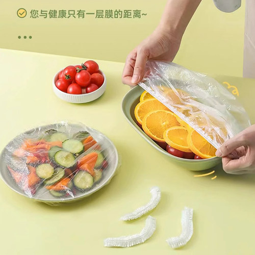 【600只】保鲜膜套保鲜膜一次性家用食品级冰箱防串味浴帽式 - 图3