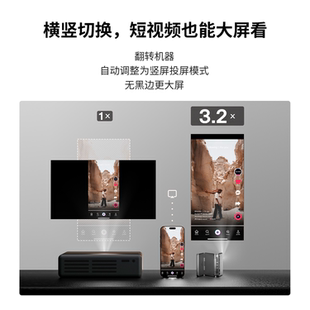 极哲Tesla特斯拉ModelY专属车载投影仪定制
